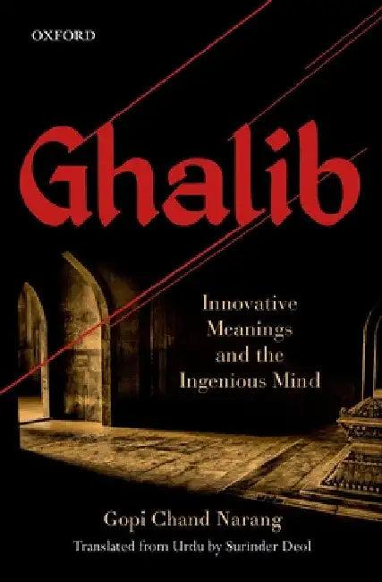 Ghalib (English, Gopi Chand Narang | Surinder Deol)