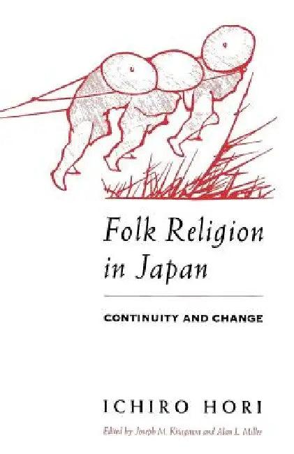 Folk Religion in Japan (English, Ichiro Hori | Joseph M. Kitagawa | Alan L. Miller)