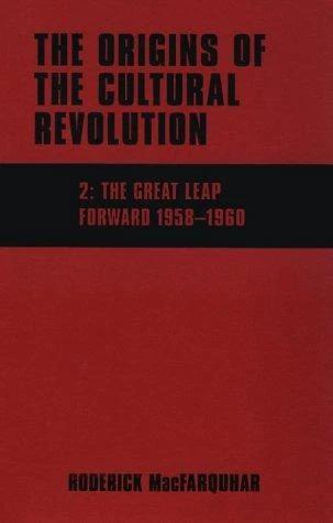 The Origins of the Cultural Revolution (English, Roderick Macfarquhar)