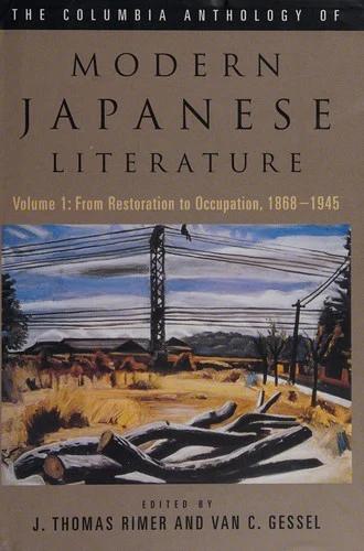 The Columbia Anthology of Modern Japanese Literature (English, J. Thomas Rimer)