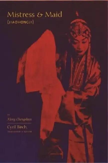 Mistress and Maid (Jiohong Ji) by Meng Chengshun (English, Cyril Birch)