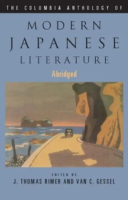 The Columbia Anthology of Modern Japanese Literature (English, J. Thomas Rimer)