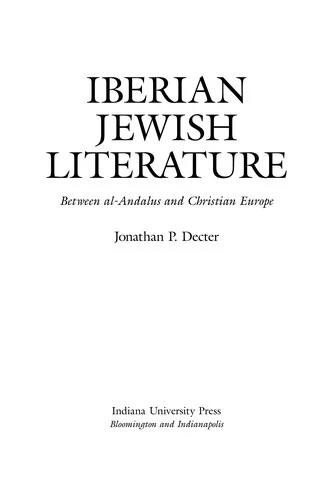 Iberian Jewish Literature (English, Jonathan P. Decter)