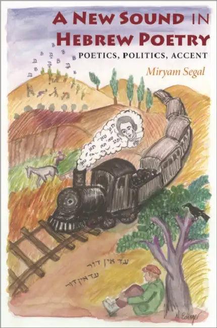 A New Sound in Hebrew Poetry (English, Miryam Segal)