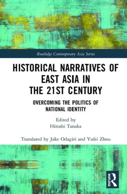 Historical Narratives of East Asia in the 21st Century (English, Tanaka Hitoshi)