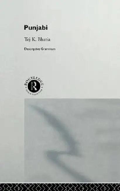 Punjabi (English, Tej Bhatia)