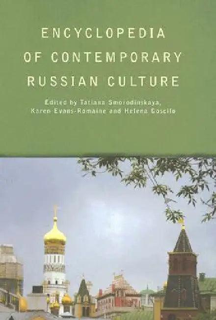 Encyclopedia of Contemporary Russian Culture (English, Smorodinskaya)