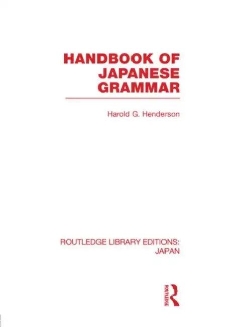 Handbook of Japanese Grammar (English, Harold Henderson)