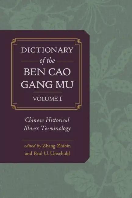 Dictionary of the Ben Cao Gang Mu, Volume 1 (English, Zhibin Zhang | Paul U. Unschuld)