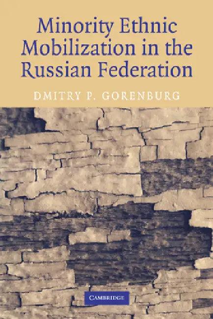Minority Ethnic Mobilization in the Russian Federation (English, Dmitry P. Gorenburg)