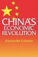 China's Economic Revolution (English, Alexander Eckstein | F. Ed Eckstein | Eckstein Alexander)