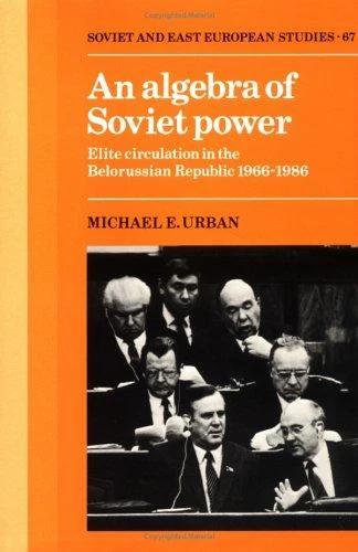 An Algebra of Soviet Power (English, Michael E. Urban | Urban Michael E.)