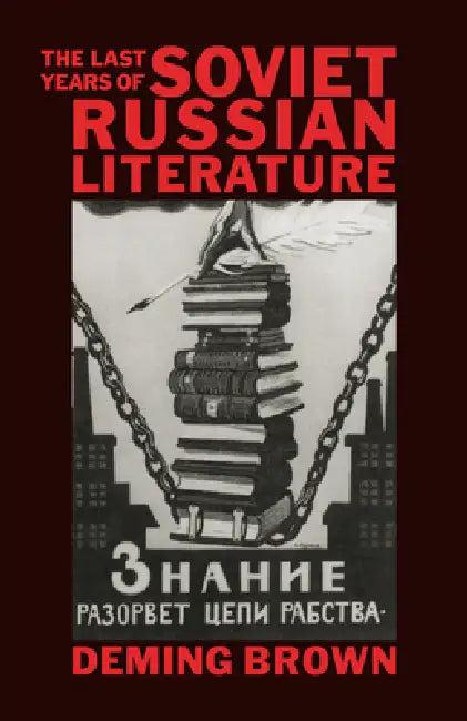 The Last Years of Soviet Russian Literature (English, Deming Brown)