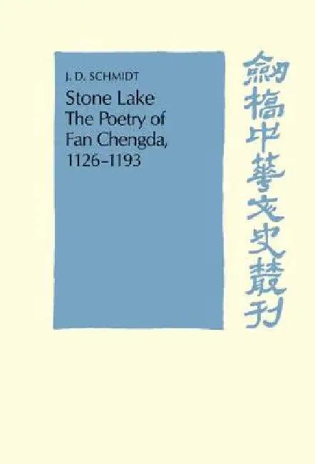 Stone Lake (English, Chengda Fan | J. D. Schmidt | Patrick Hannan)