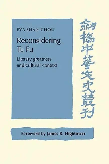 Reconsidering Tu Fu (English, Eva Shan Chou | E. Shan Chou | Chou Eva Shan)