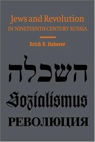 Jews and Revolution in Nineteenth-Century Russia (English, Erich E. Haberer)