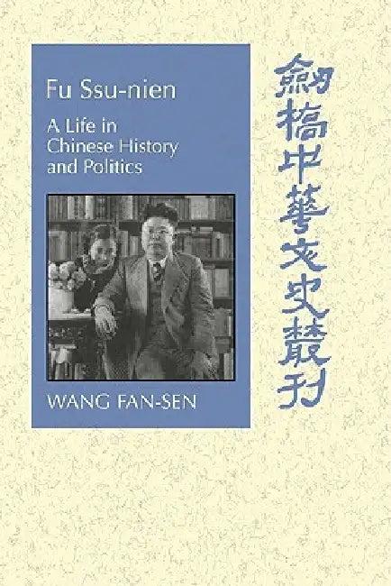 Fu Ssu-Nien (English, Fan-Shen Wang | Wang Fan-Sen)
