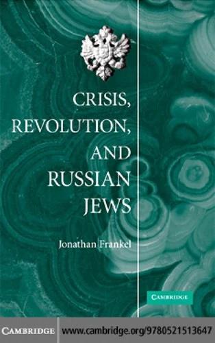 Crisis, Revolution, and Russian Jews (English, Jonathan Frankel)