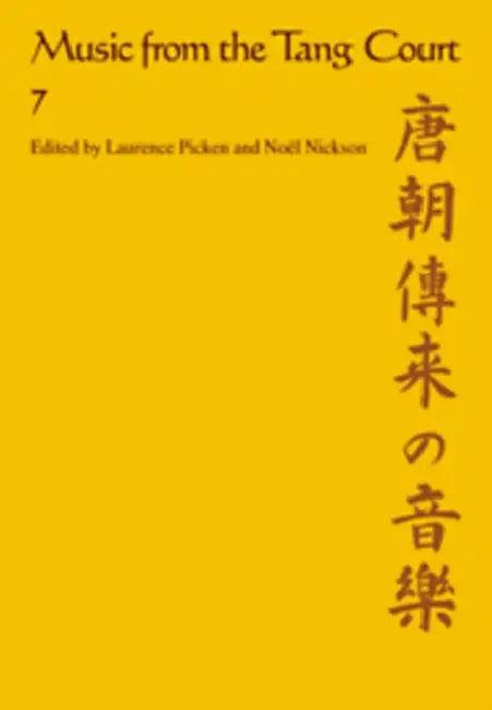 Music from the Tang Court (English, Laurence E. R. Picken | Noel J. Nickson | No L. J. Nickson)