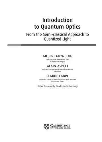 Introduction to Quantum Optics (English, Gilbert Grynberg | Alain Aspect | Claude Fabre)