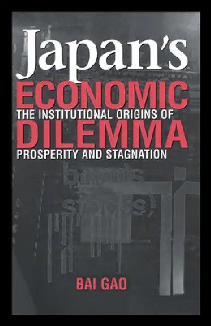 Japan's Economic Dilemma (English, Bai Gao)