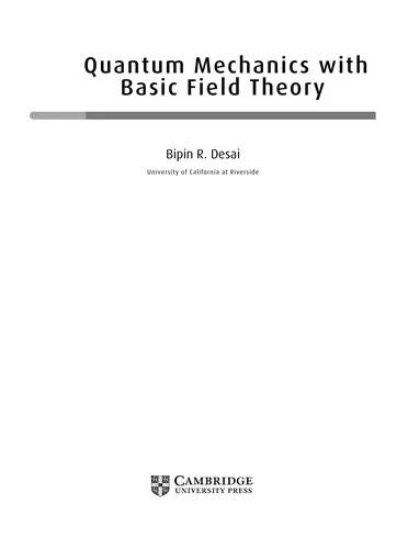 Quantum Mechanics with Basic Field Theory (English, Bipin R. Desai)