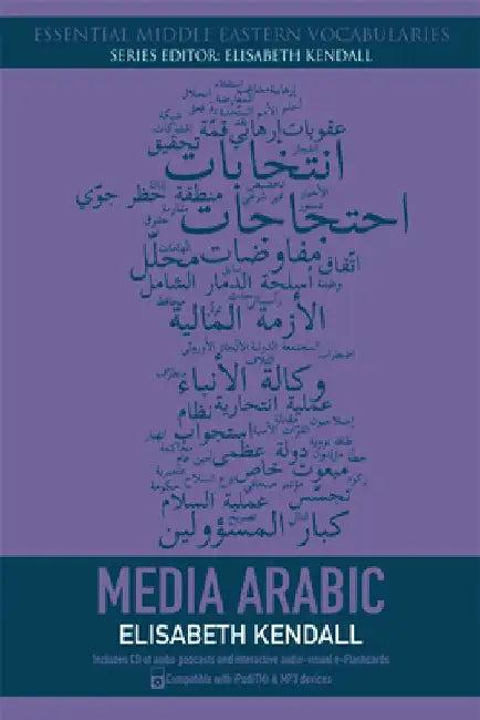 Media Arabic (English, Elisabeth Kendall)