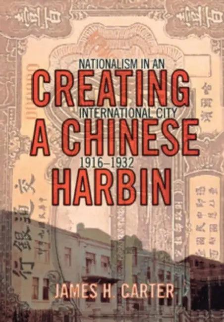 Creating a Chinese Harbin (English, James H. Carter)