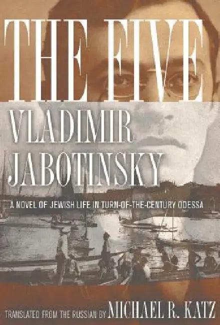 The Five (English, Vladimir Jabotinsky | Michael R. Katz | Michael Stanislawski)