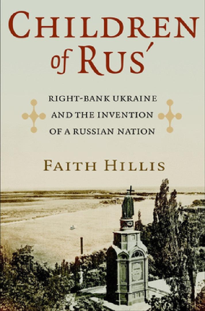 Children of Rus' (English, Faith Hillis)