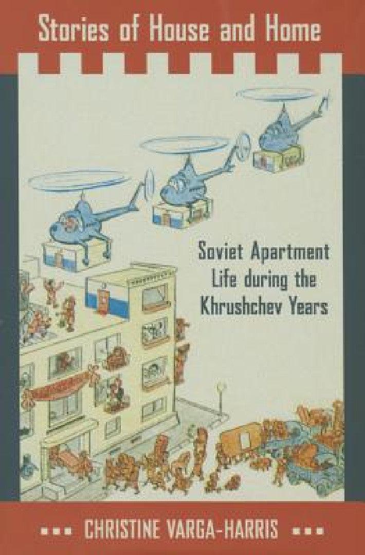Stories of House and Home (English, Christine Varga-Harris)