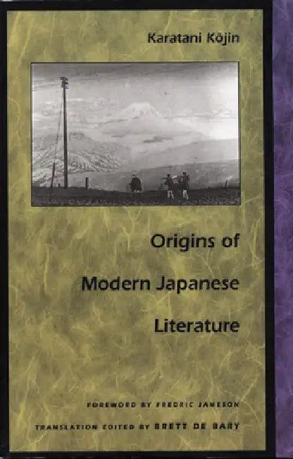 Origins of Modern Japanese Literature (English, Kojin Karatani | Brett de Bary)