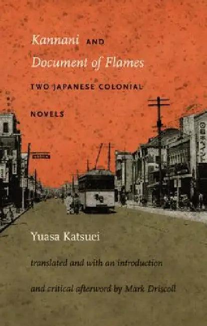 Kannani and Document of Flames (English, Katsuei Yuasa)