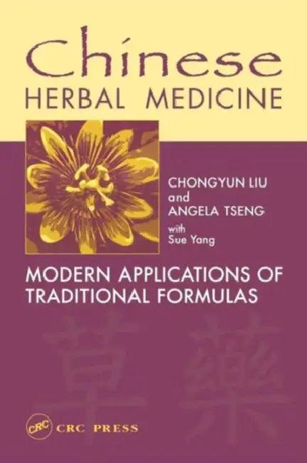 Chinese Herbal Medicine (English, Chongyun Liu | Angela Tseng | Sue Yang)