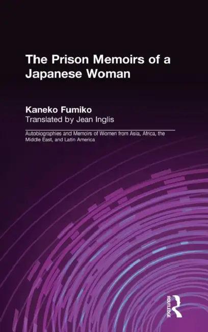 The Prison Memoirs of a Japanese Woman (English, Kaneko Fumiko | Mikiso Hane | Jean Inglis)