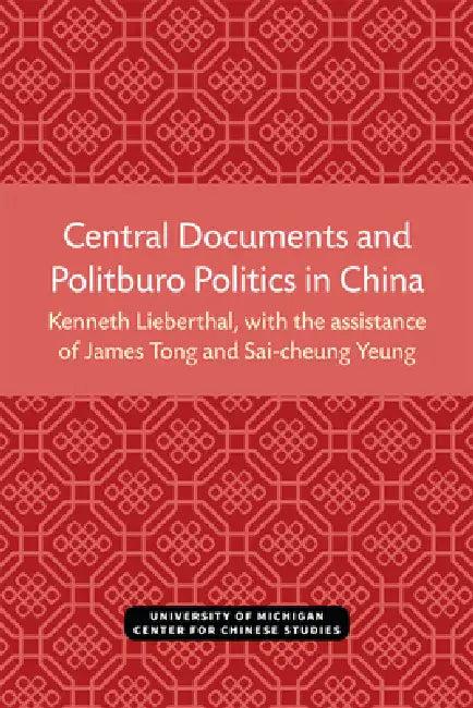 Central Documents and Politburo Politics in China (English, Kenneth Lieberthal | James Tong | Sai-Cheung Yeung)