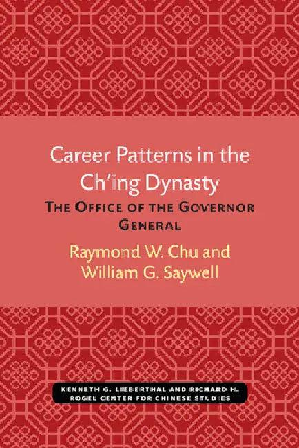 Career Patterns in the Ch'ing Dynasty (English, Raymond Chu | William Saywell)
