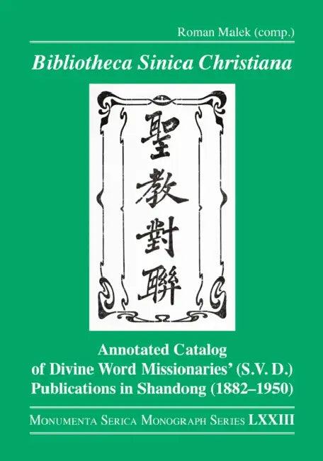 Bibliotheca Sinica Christiana (English, Roman Malek | Barbara Hoster | Dirk Kuhlmann)
