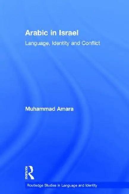 Arabic in Israel (English, Muhammad Amara)