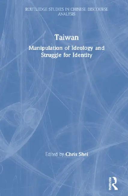 Taiwan (English, Chris Shei)