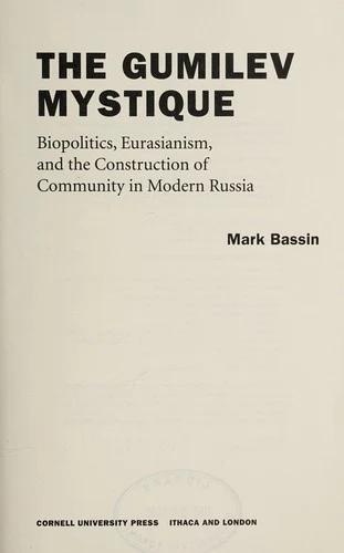 The Gumilev Mystique (English, Mark Bassin | Ronald Grigor Suny)