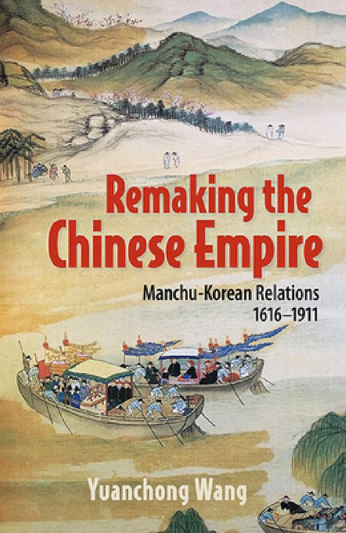 Remaking the Chinese Empire (English, Yuanchong Wang)