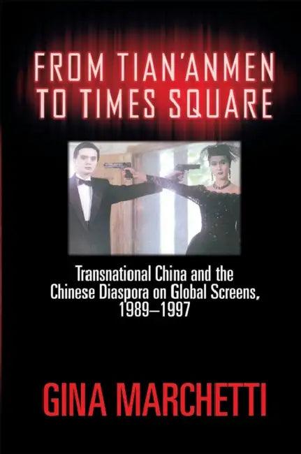 From Tian'anmen to Times Square (English, John McMillan 1812-1896 Stevenson)
