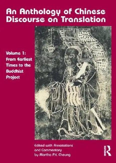 An Anthology of Chinese Discourse on Translation (Version 1) (English, Martha Pui Yiu Cheung | Lin Wusun)