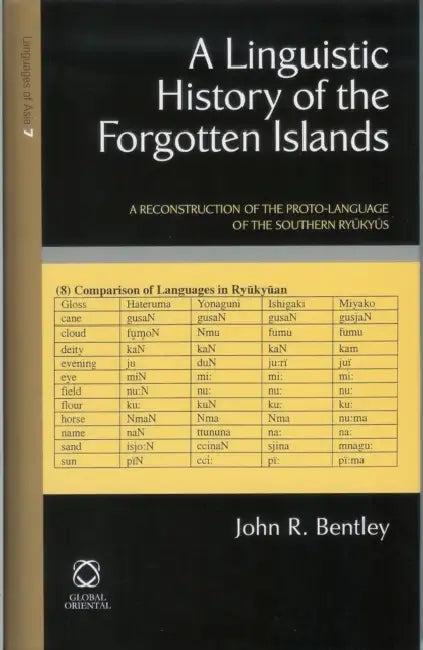 A Linguistic History of the Forgotten Islands (English, John R. Bentley)