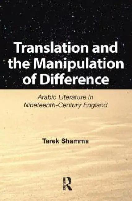Translation and the Manipulation of Difference (English, Shamma Tarek)