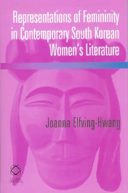 Representations of Femininity in Contemporary South Korean Women's Literature (English, Joanna Elfving-Hwang)