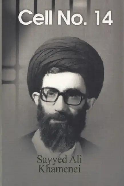 Cell No. 14 (English, Ayatullah Sayyid Ali Khamenei)