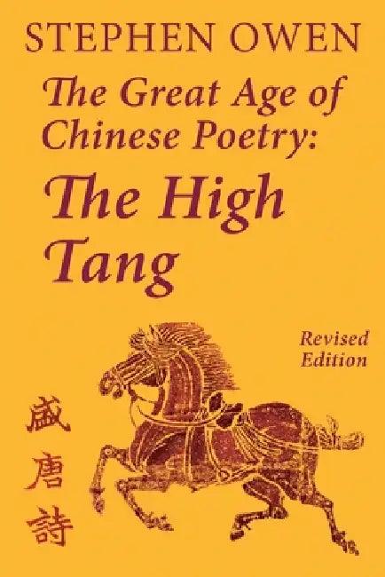 The Great Age of Chinese Poetry (English, Stephen Owen)