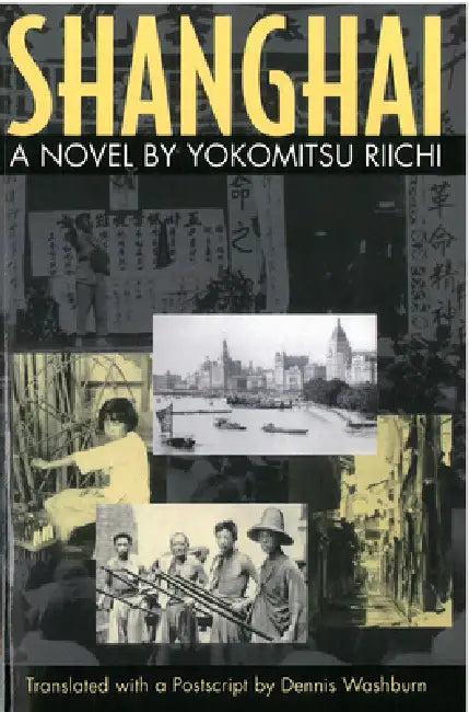 Shanghai (English, Riichi Yokomitsu | Dennis Washburn)